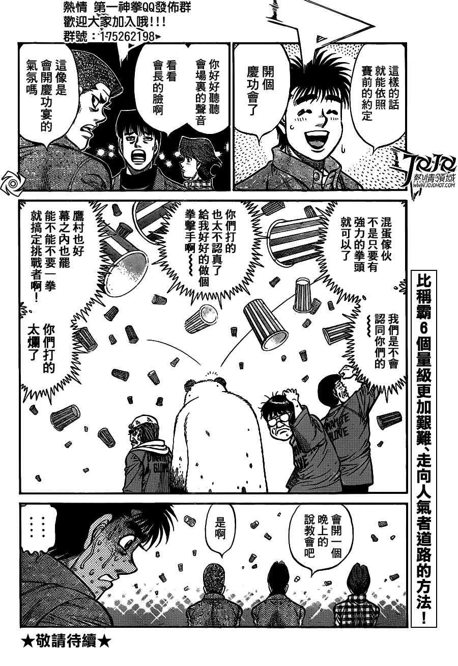 第942话