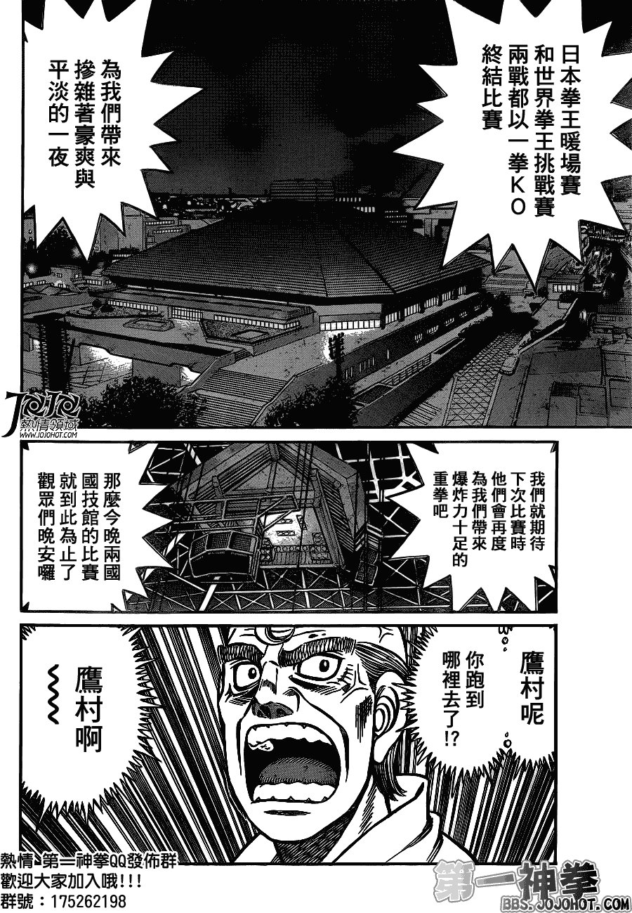 第943话
