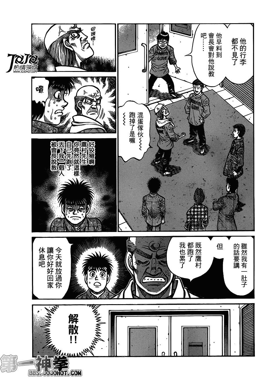 第943话