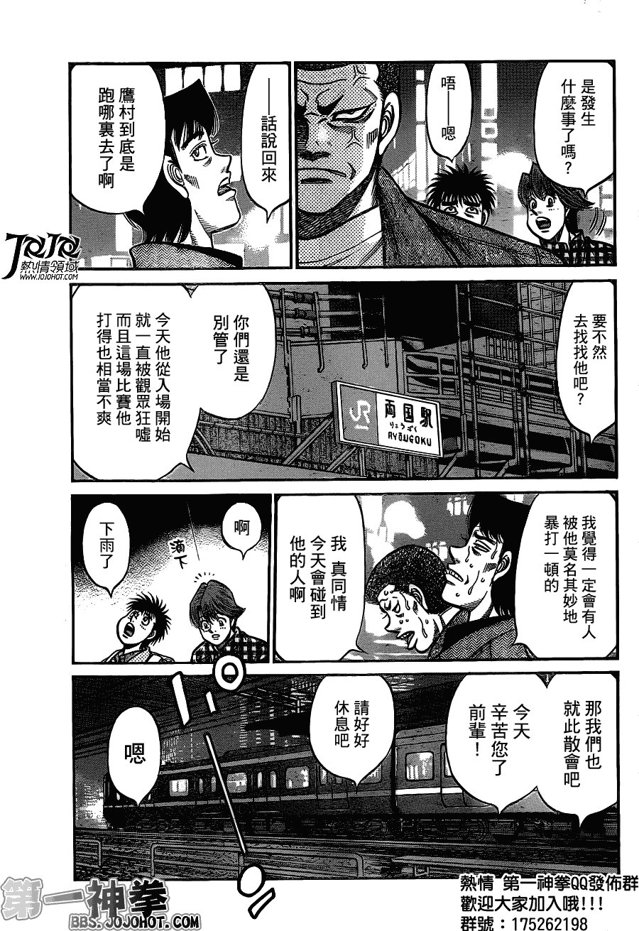第943话