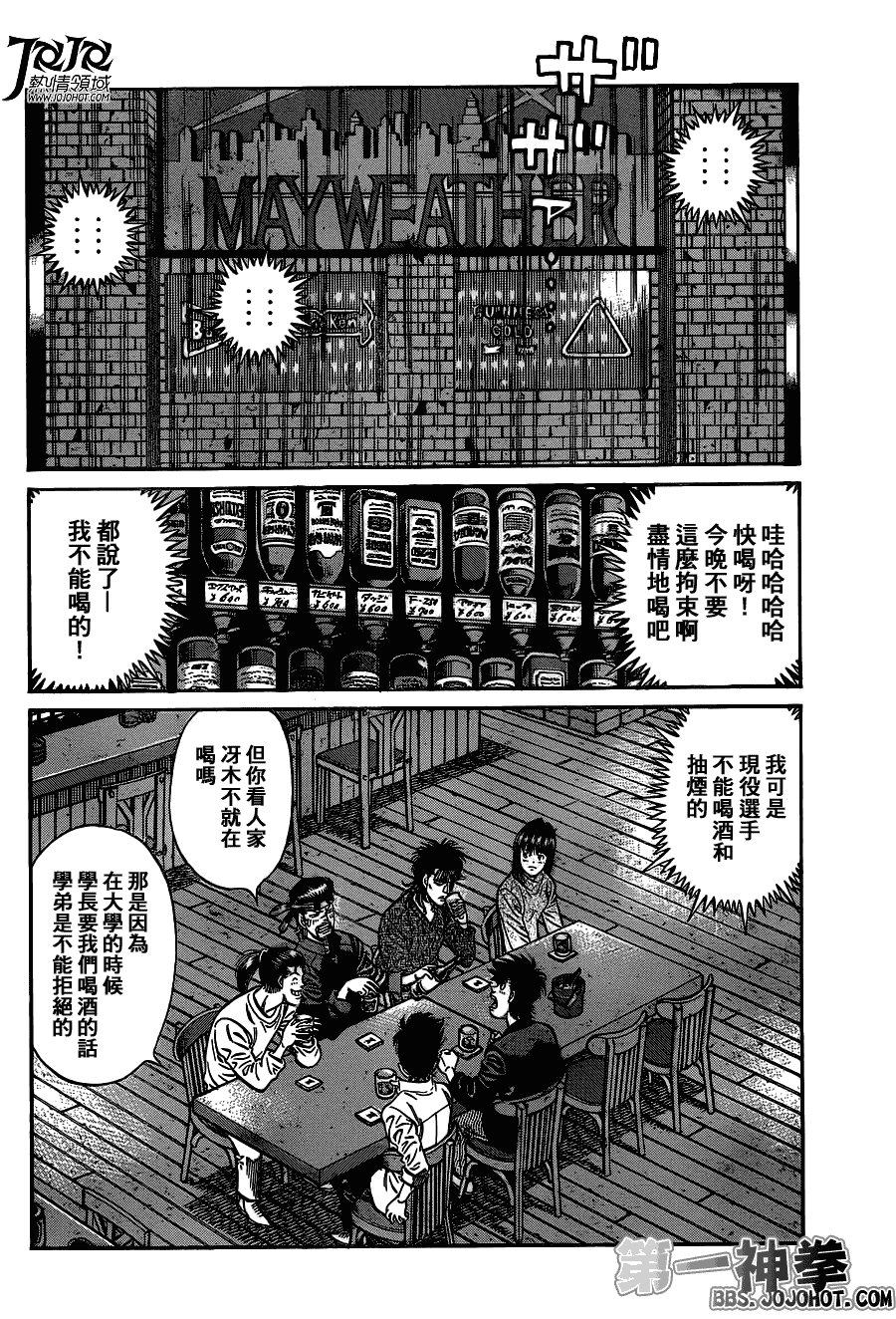 第943话