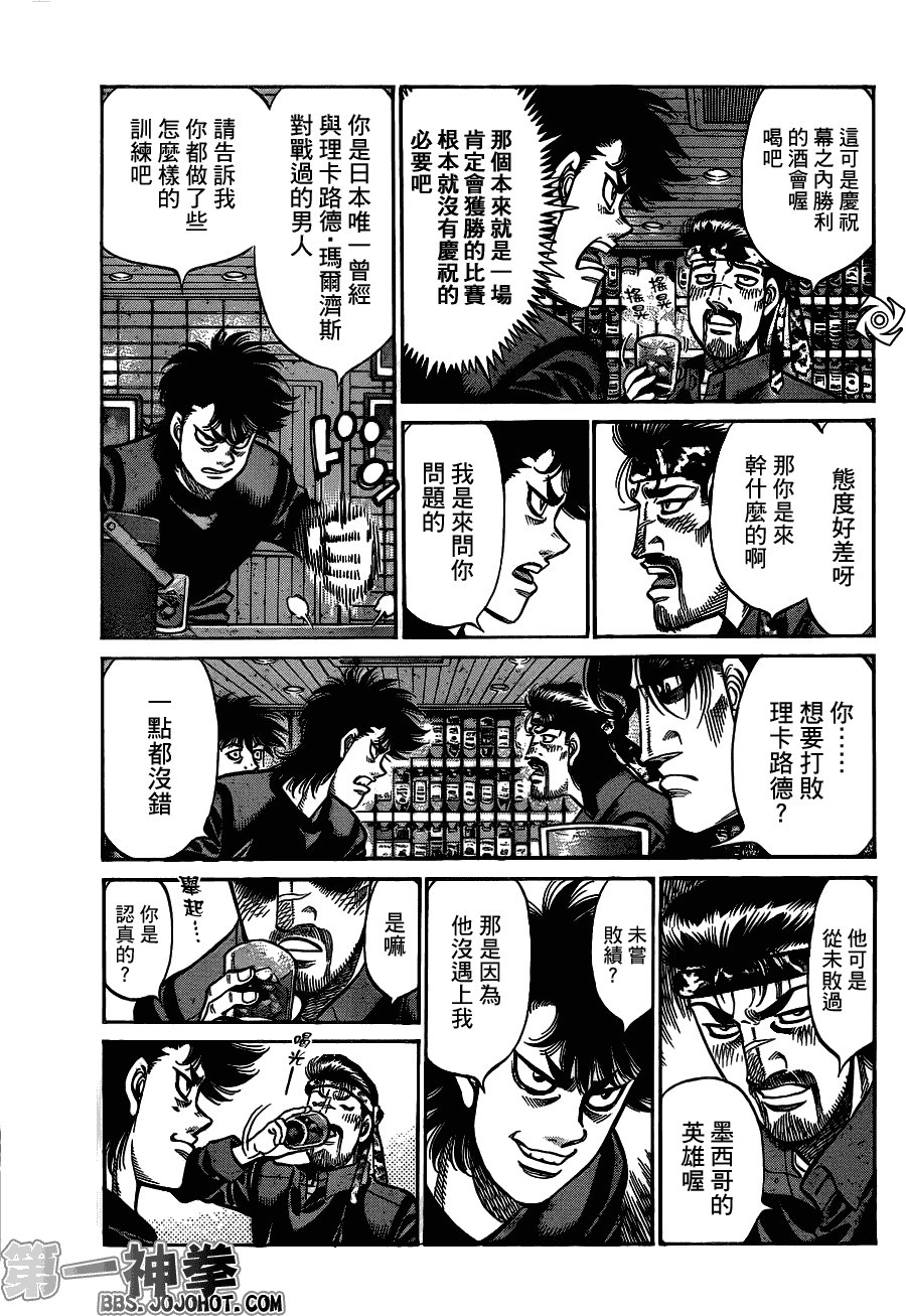 第943话