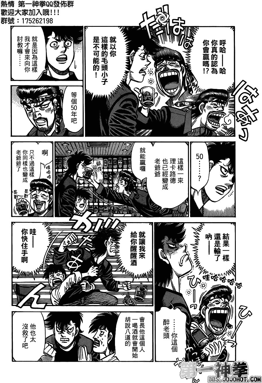 第943话