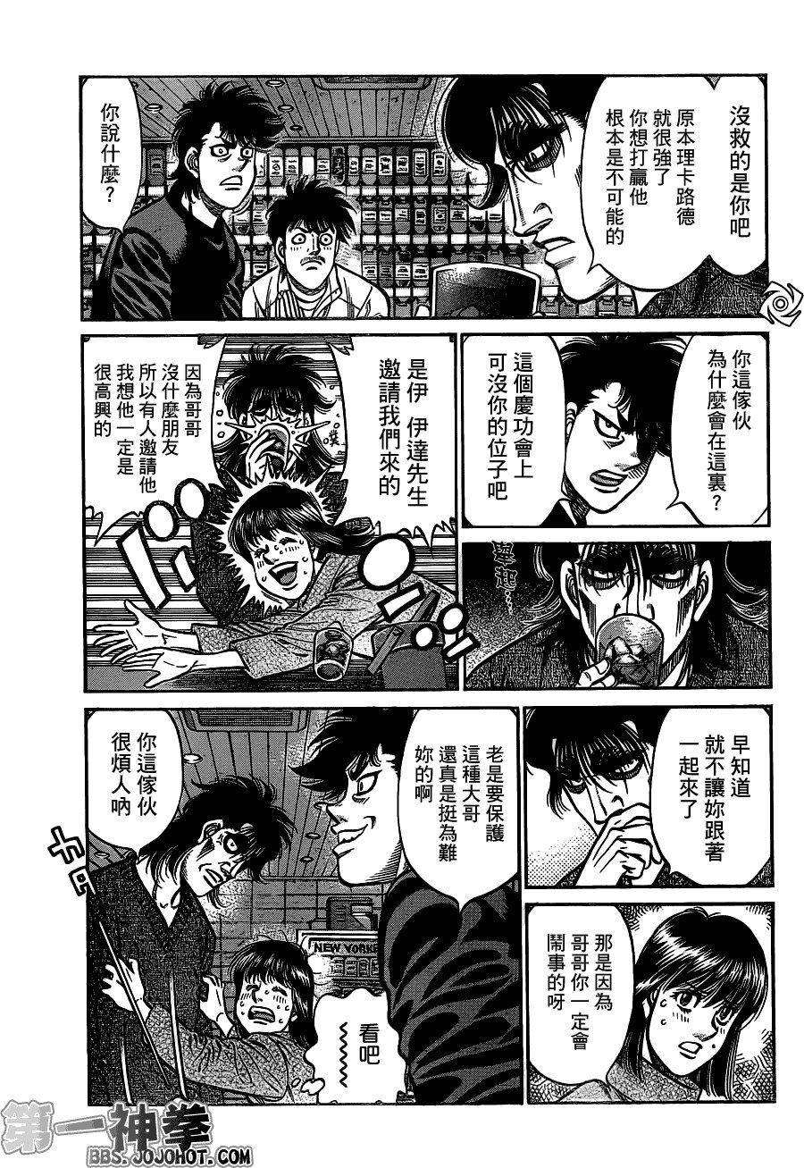 第943话