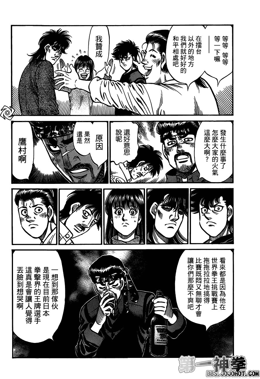 第943话