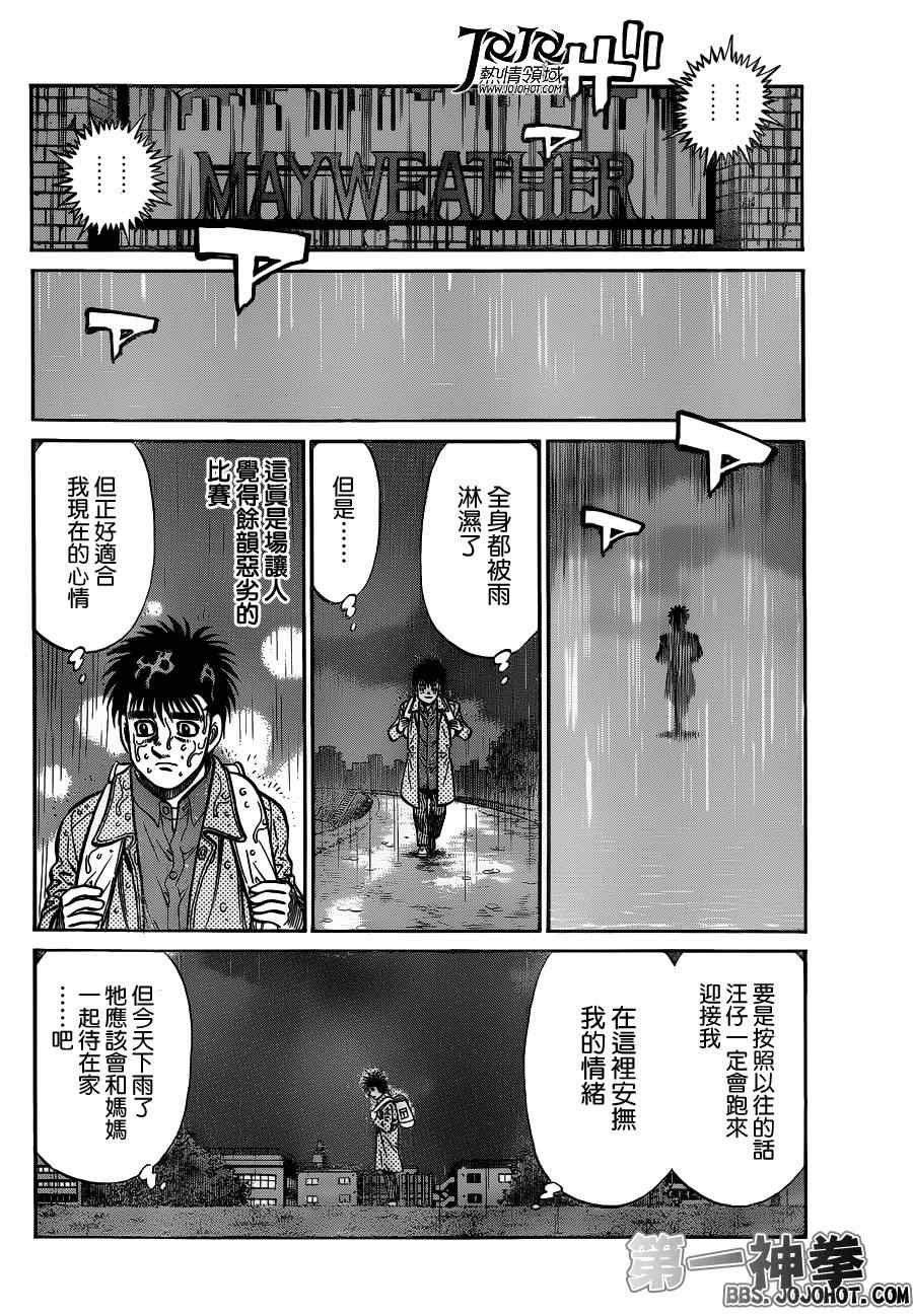 第944话