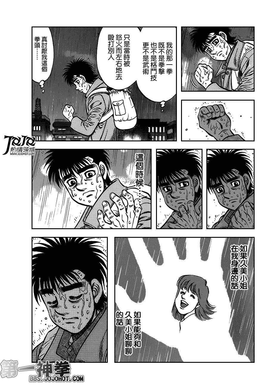 第944话
