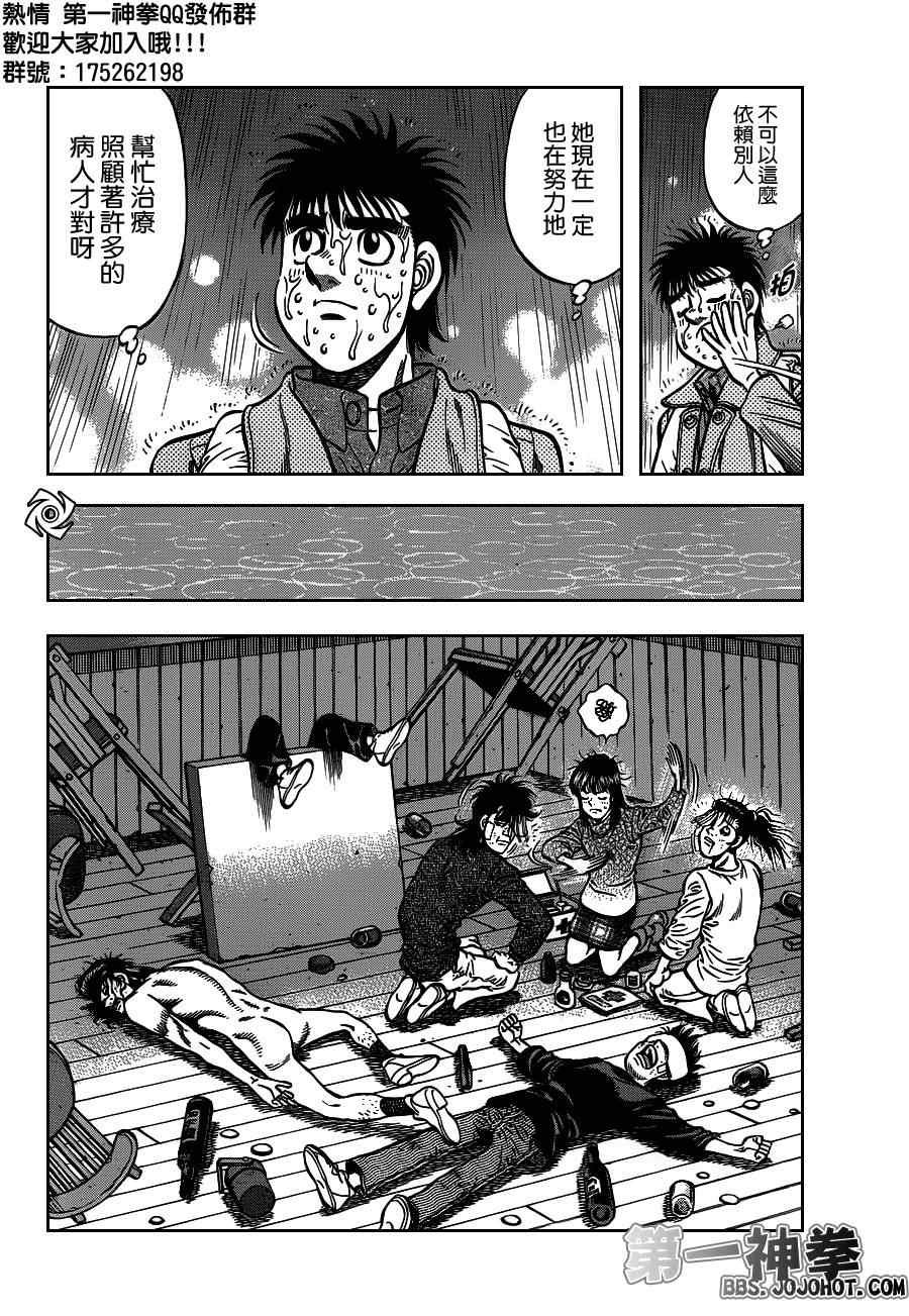 第944话