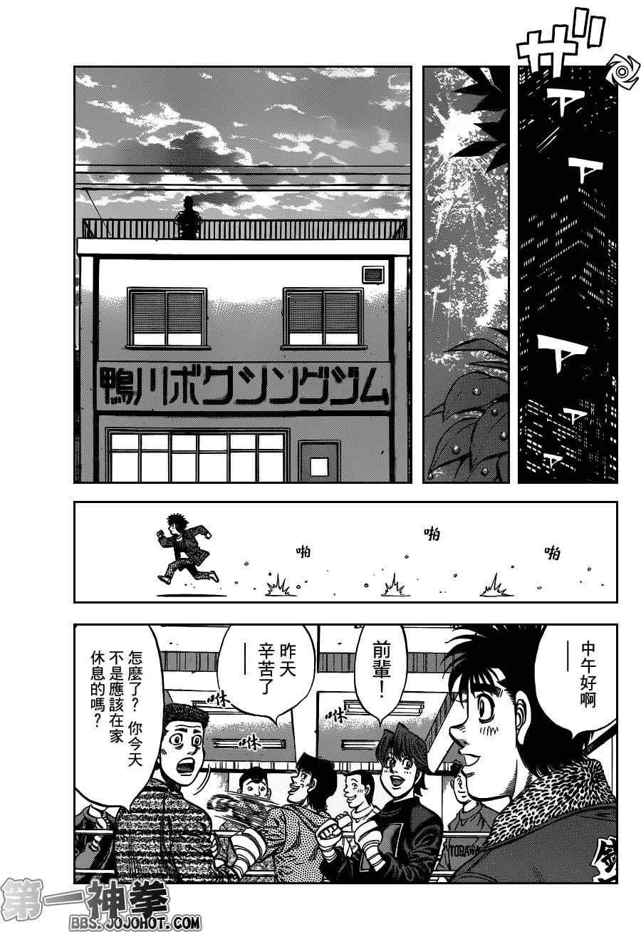 第944话