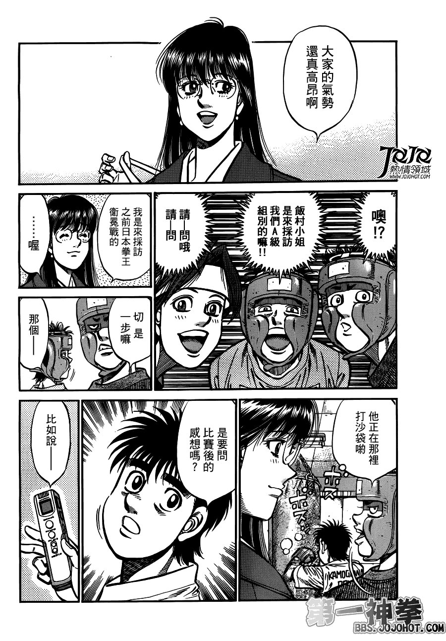 第945话