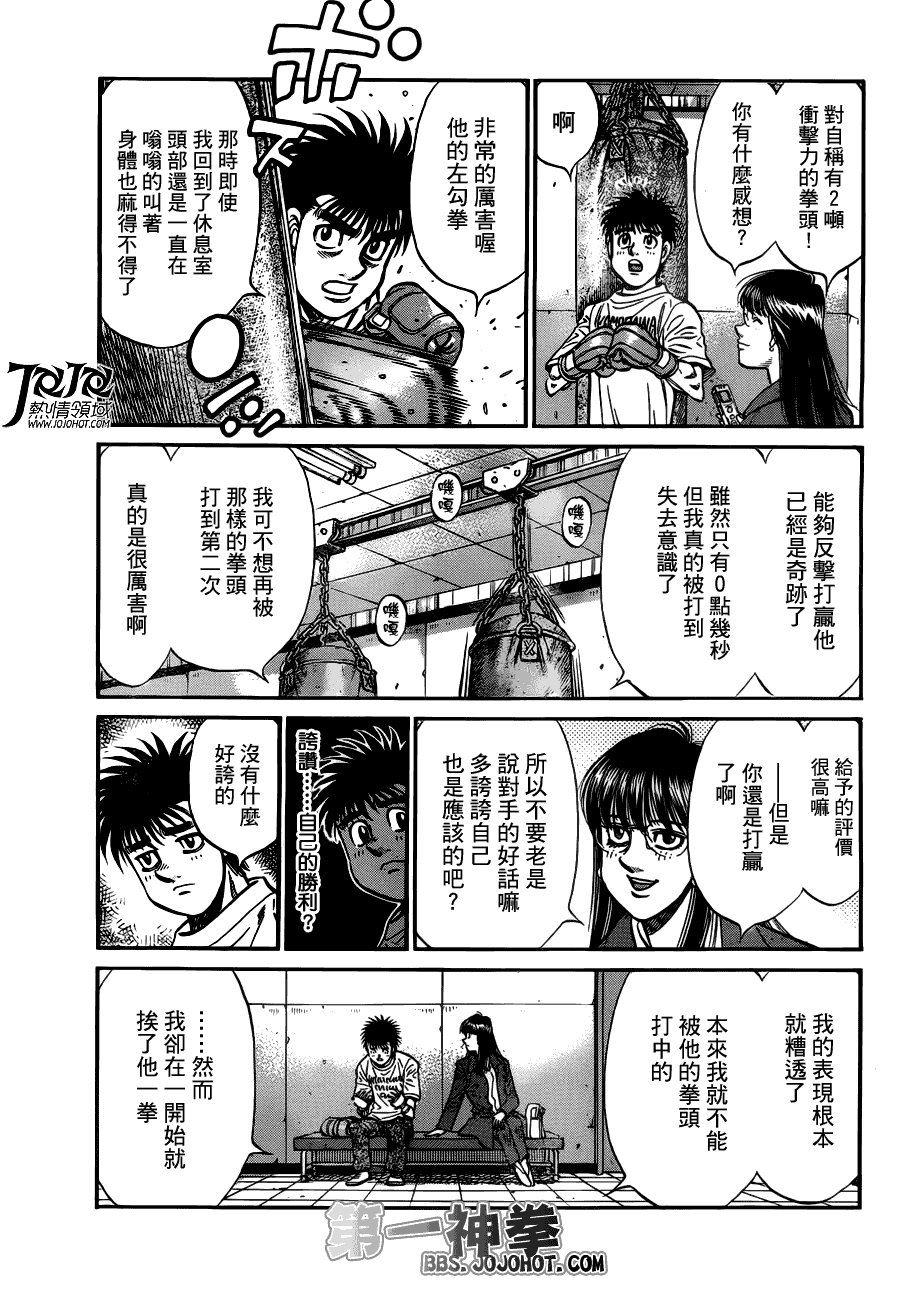 第945话