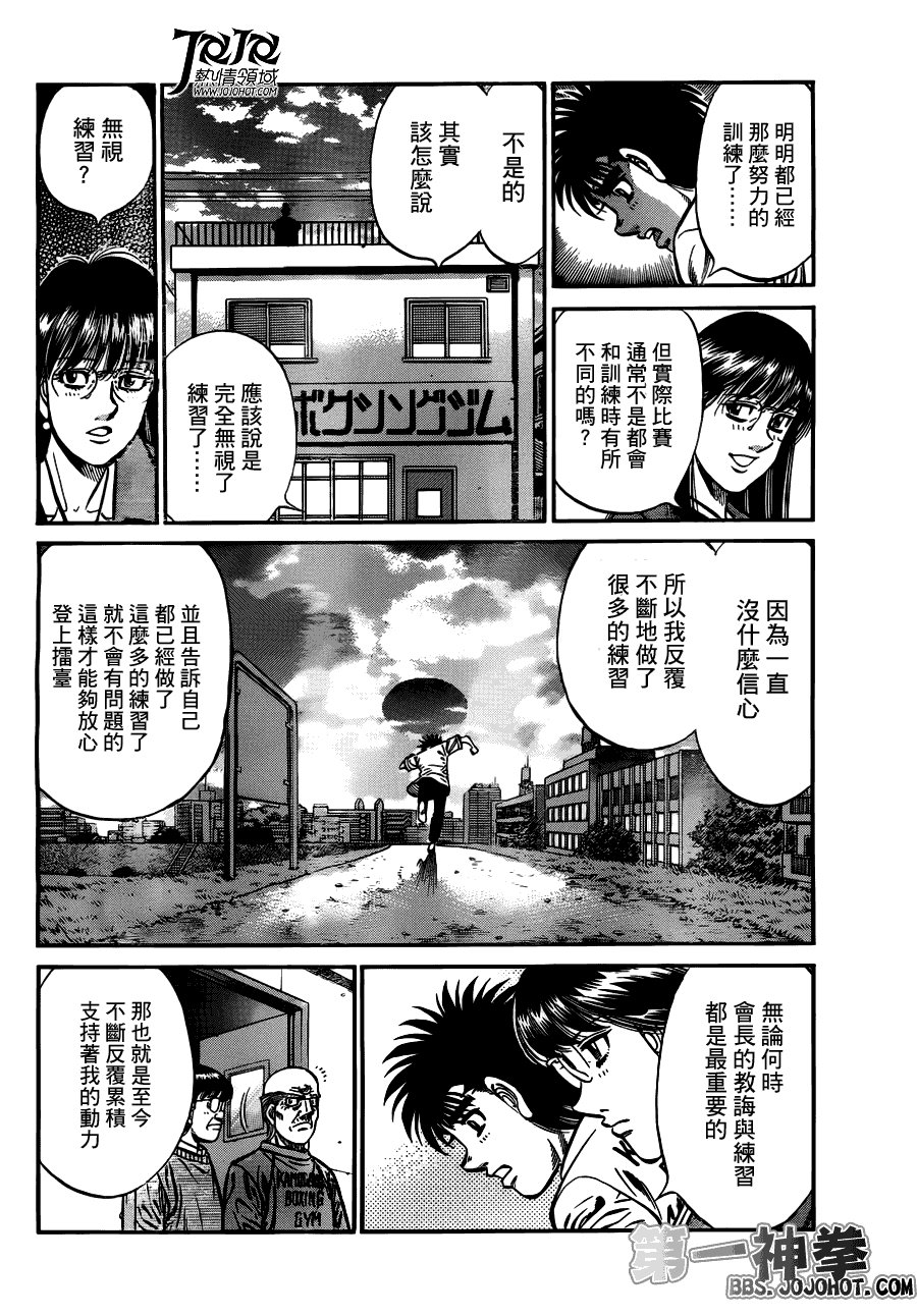 第945话