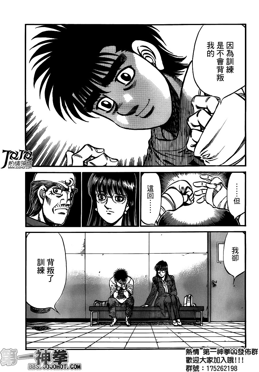 第945话