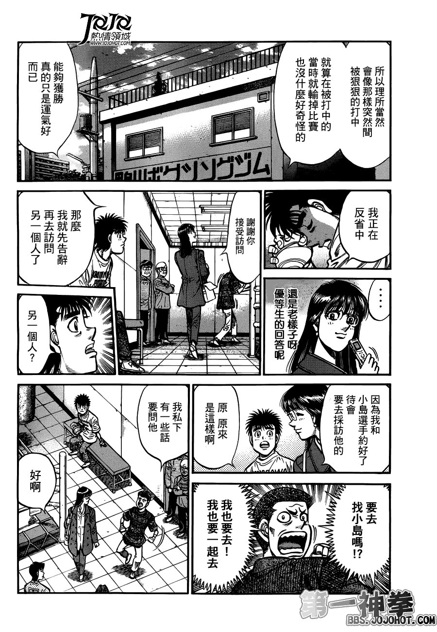 第945话