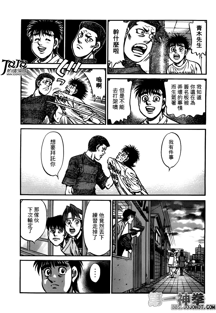 第945话
