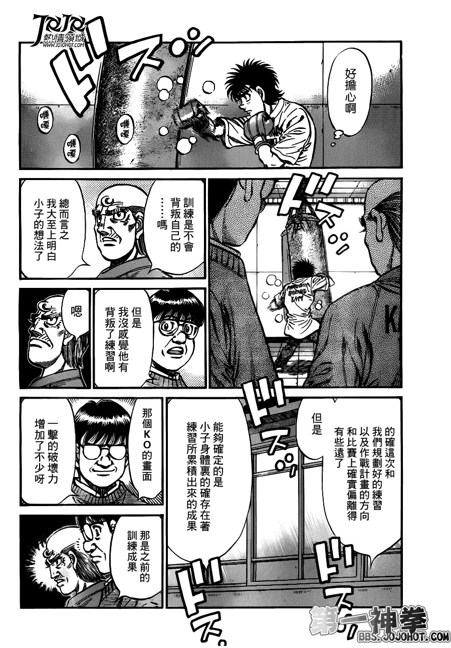 第945话