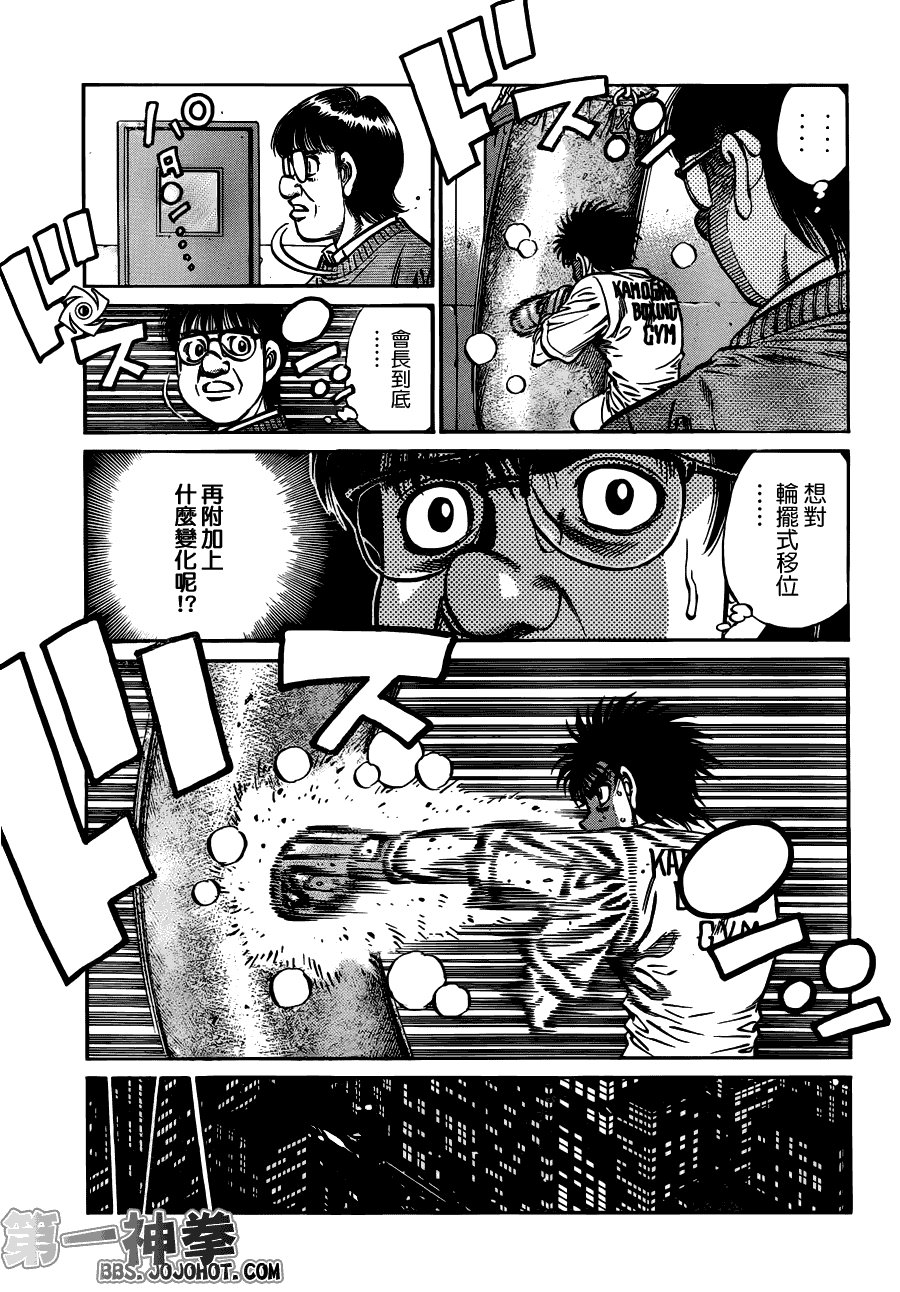 第945话