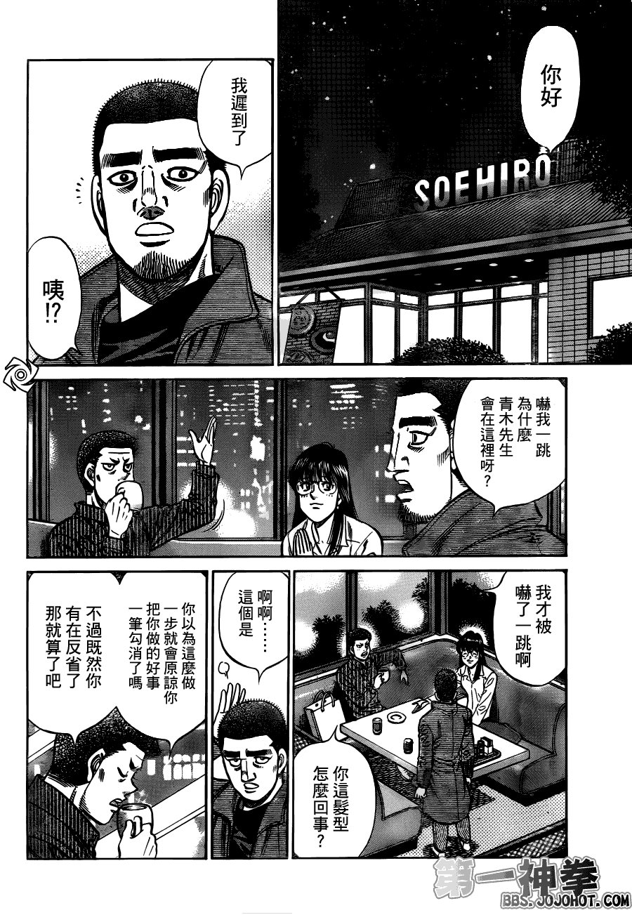 第945话
