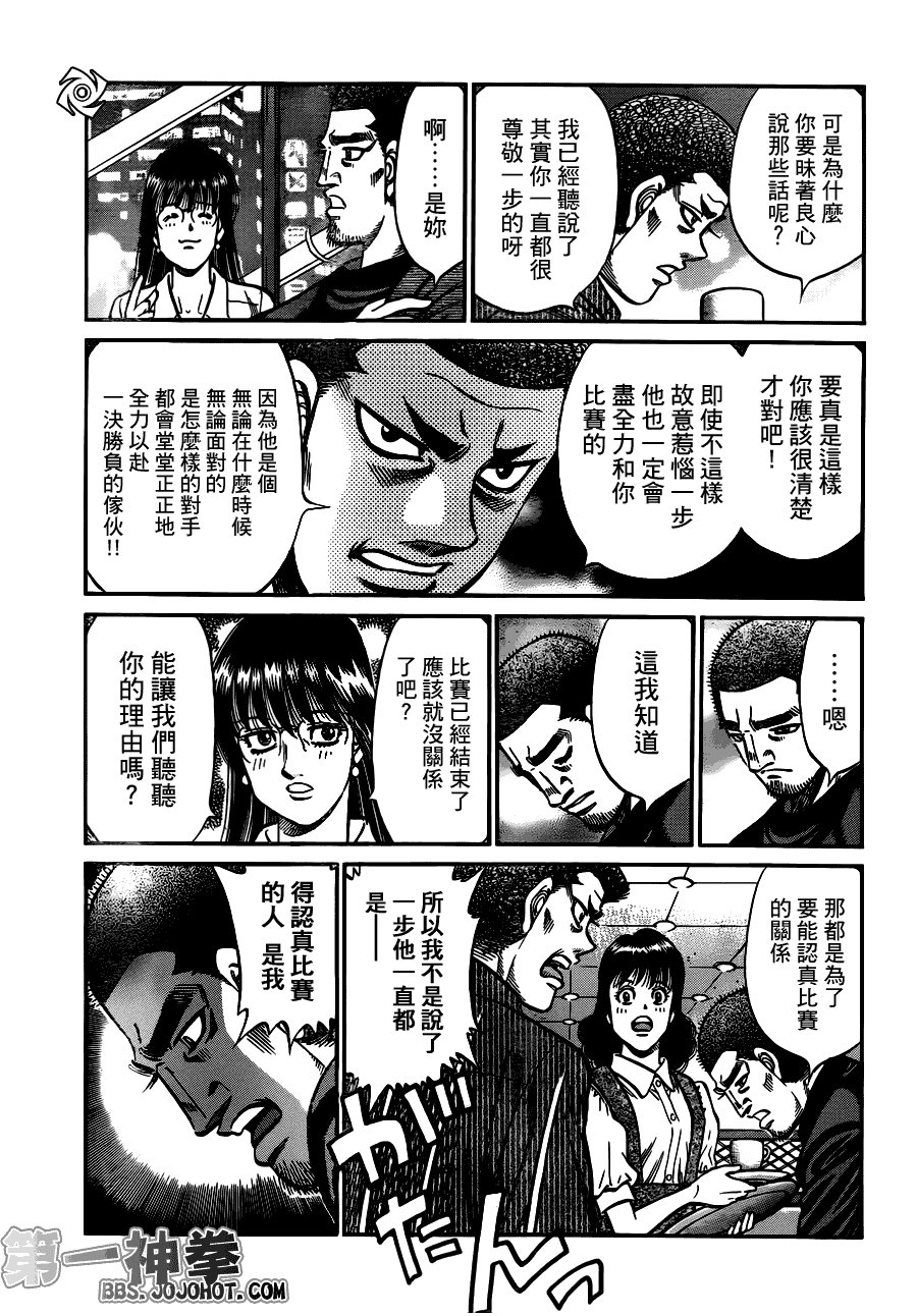 第945话