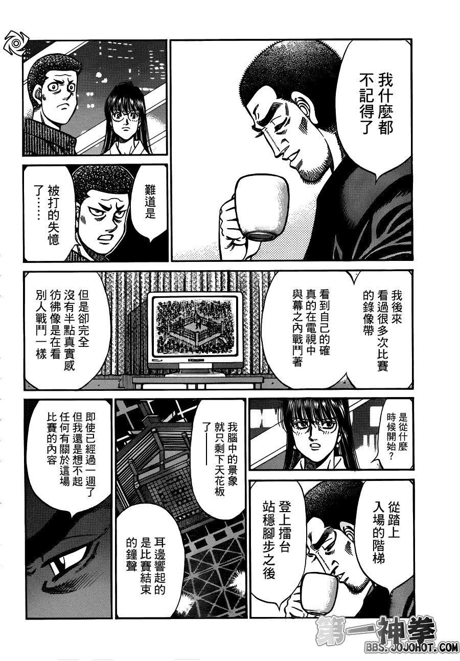 第945话
