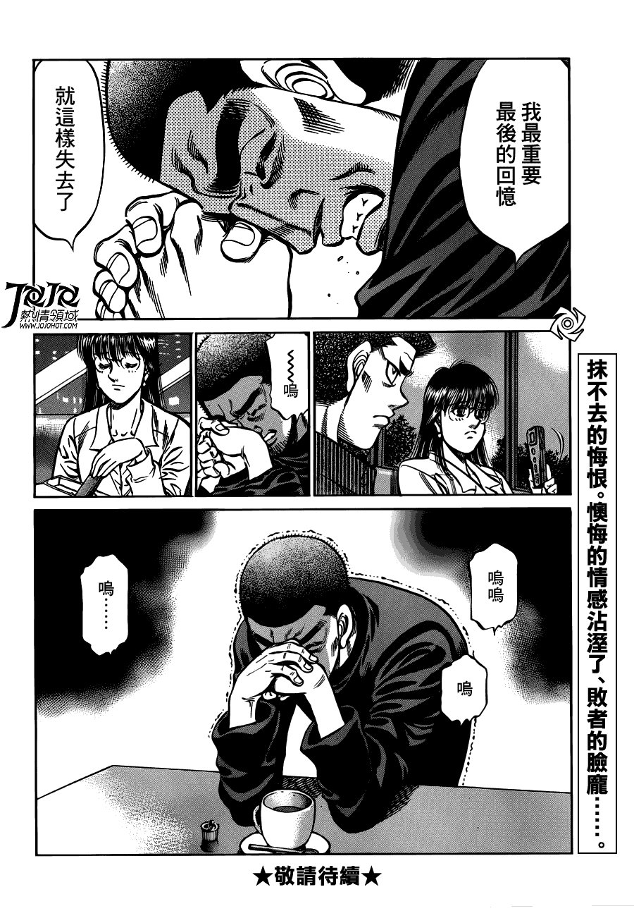 第945话