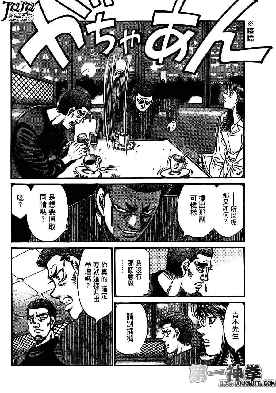 第946话