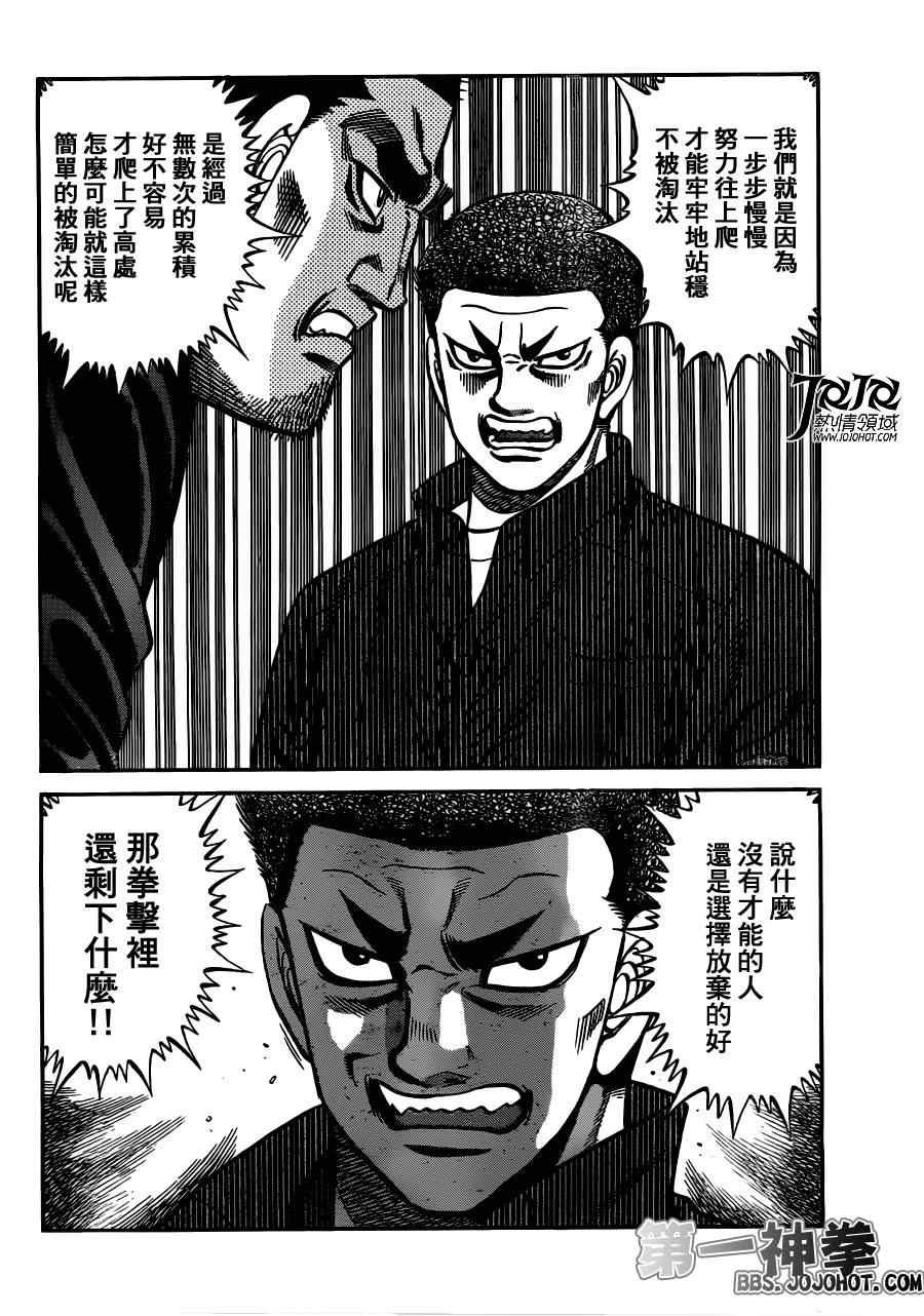 第946话
