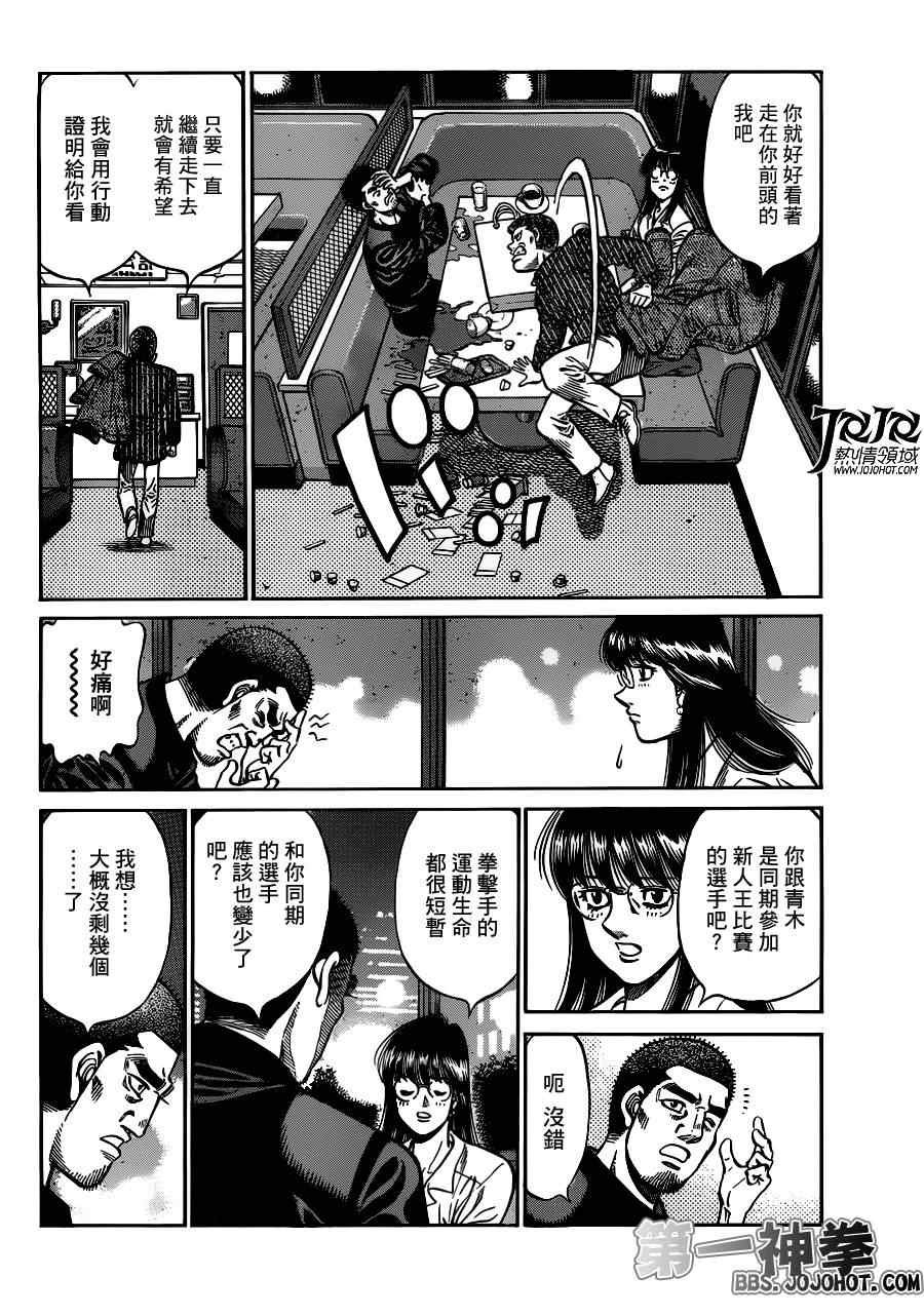 第946话
