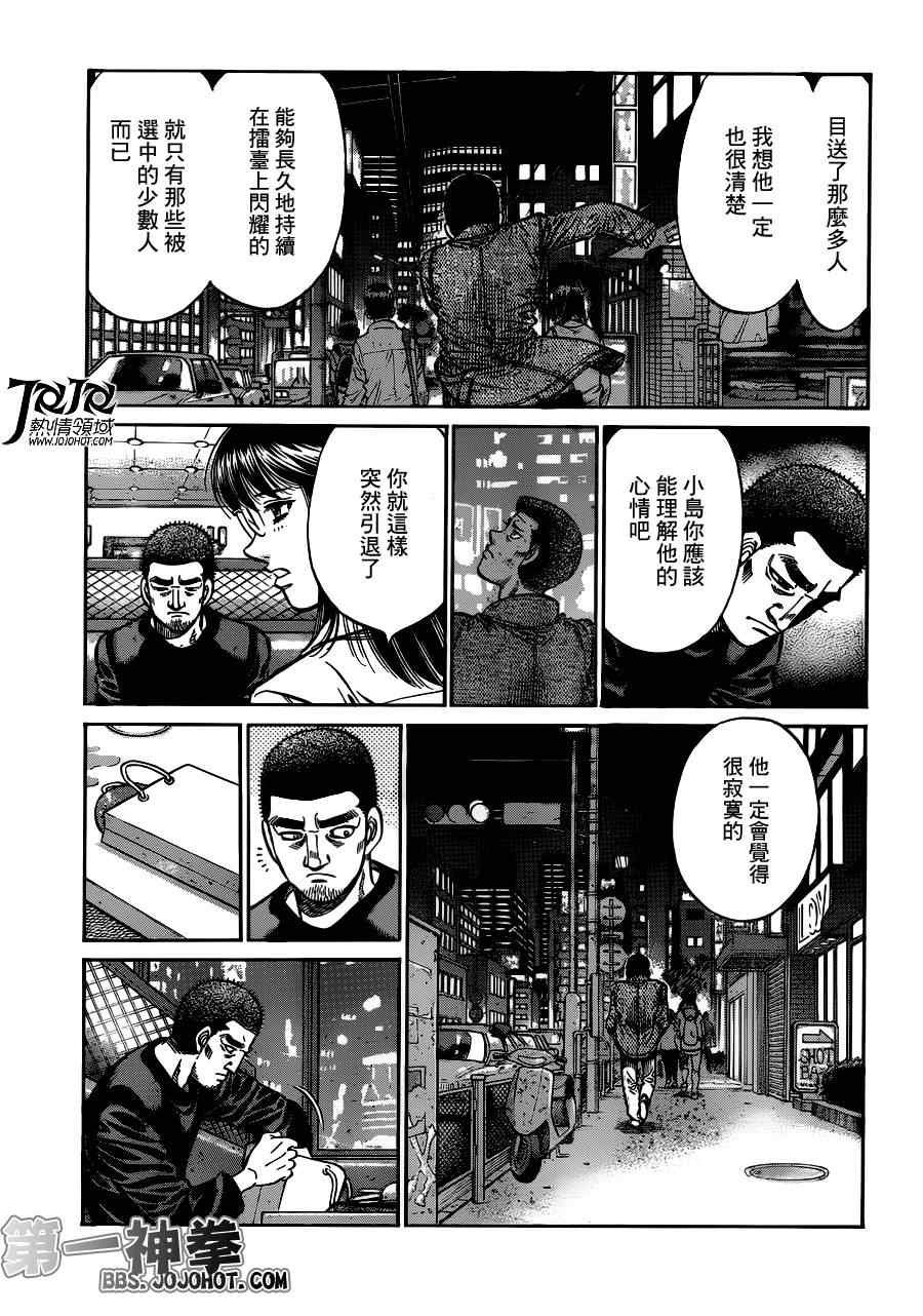 第946话