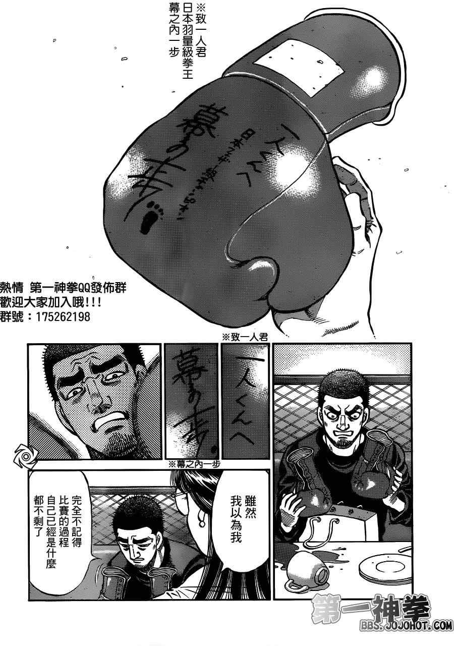 第946话