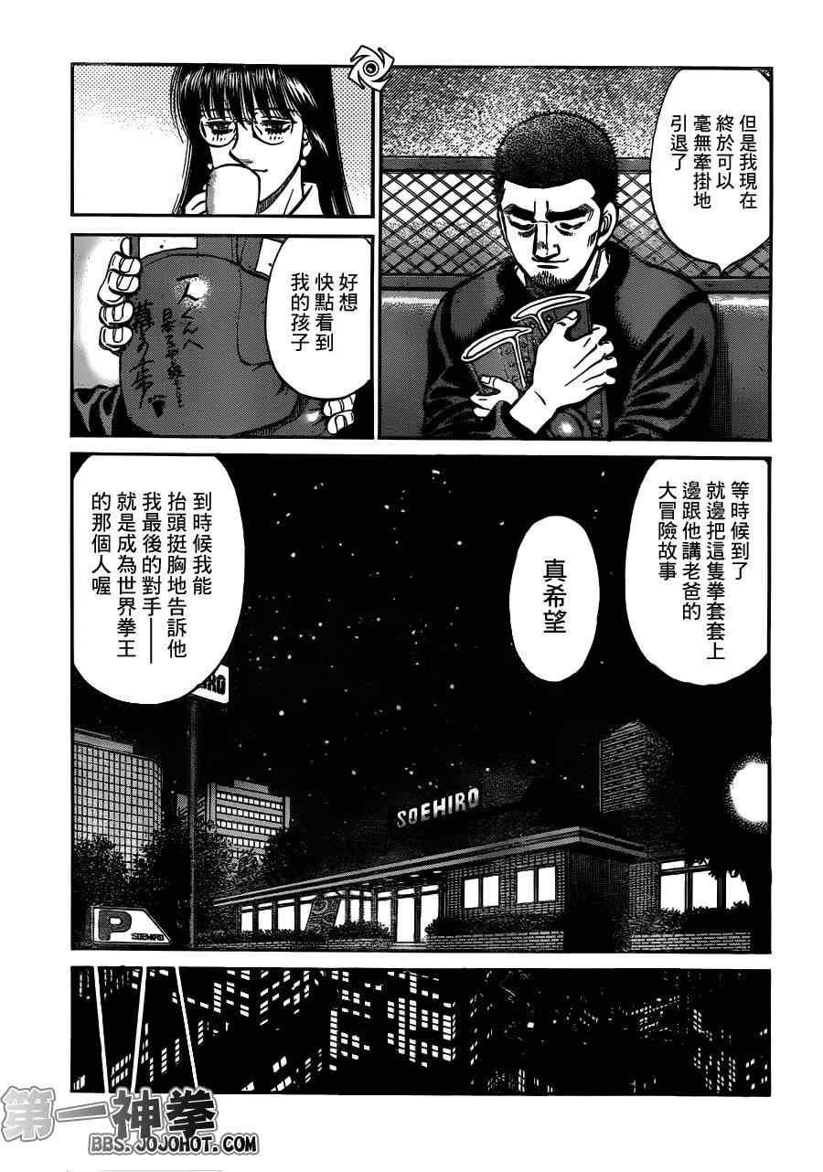 第946话