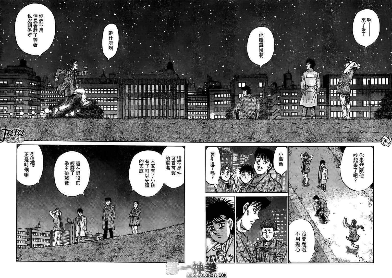 第946话
