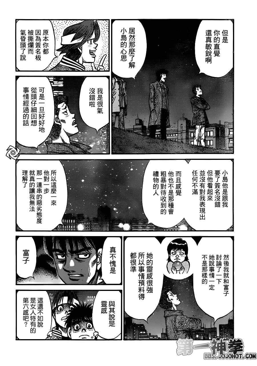 第946话