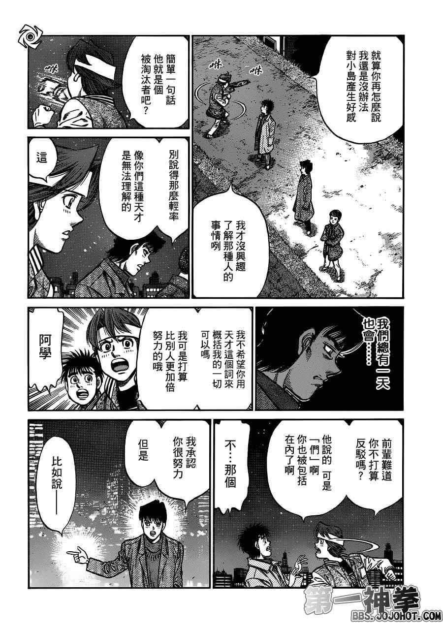 第946话