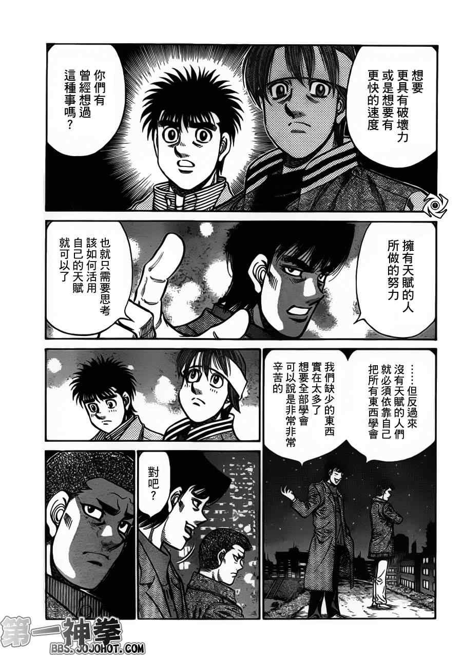 第946话