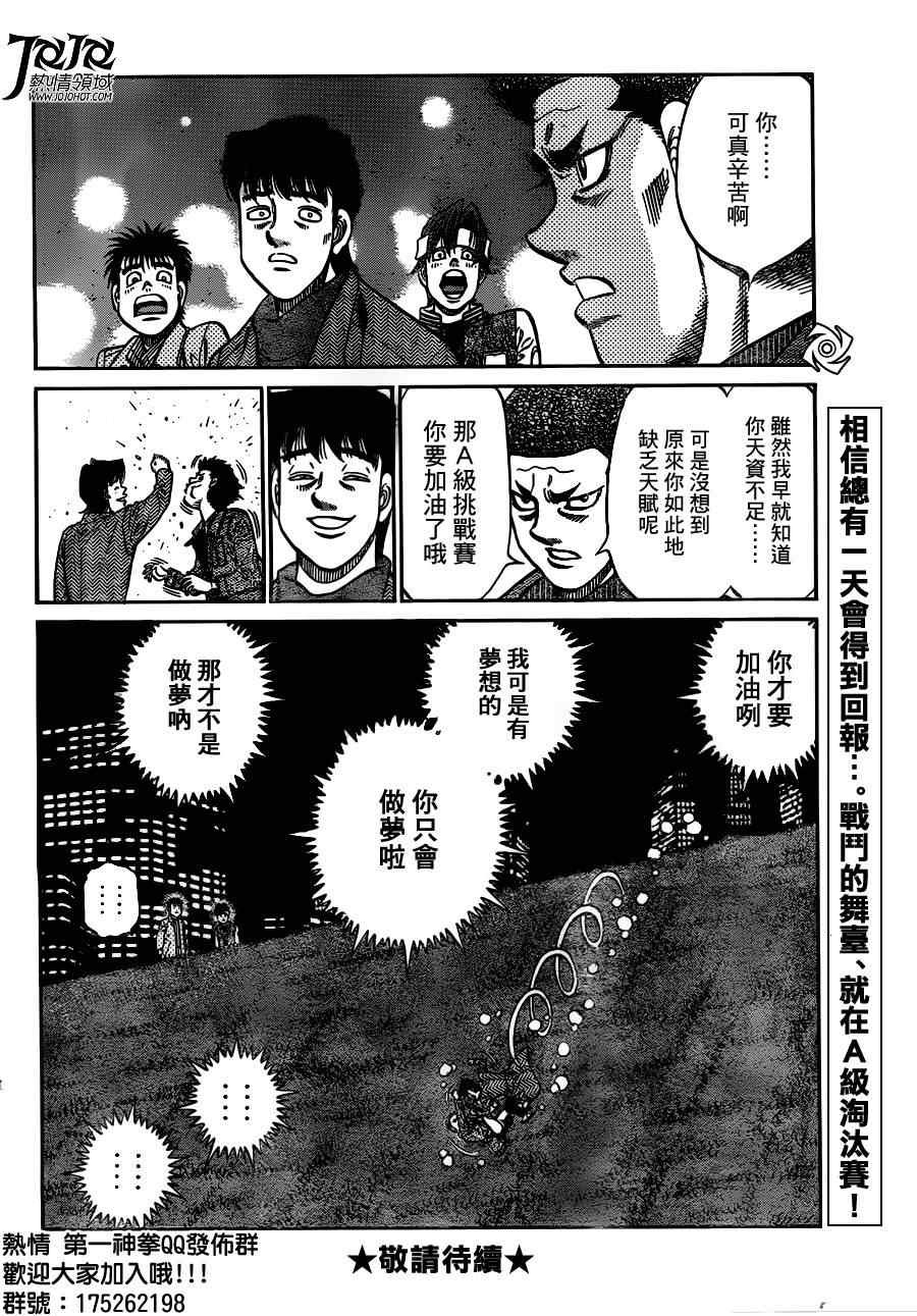 第946话