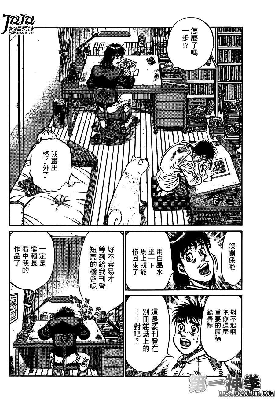 第947话