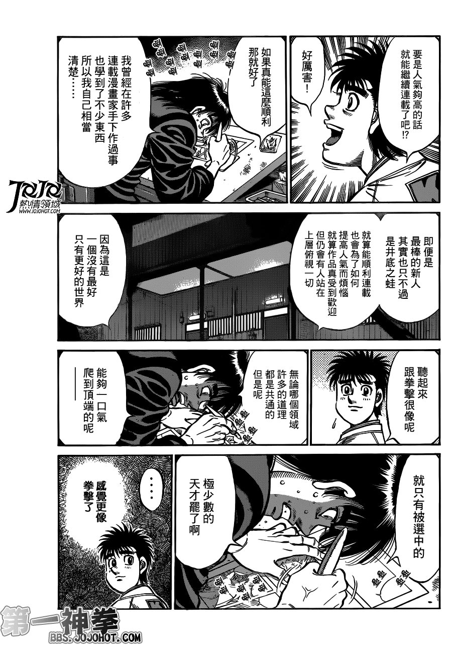 第947话