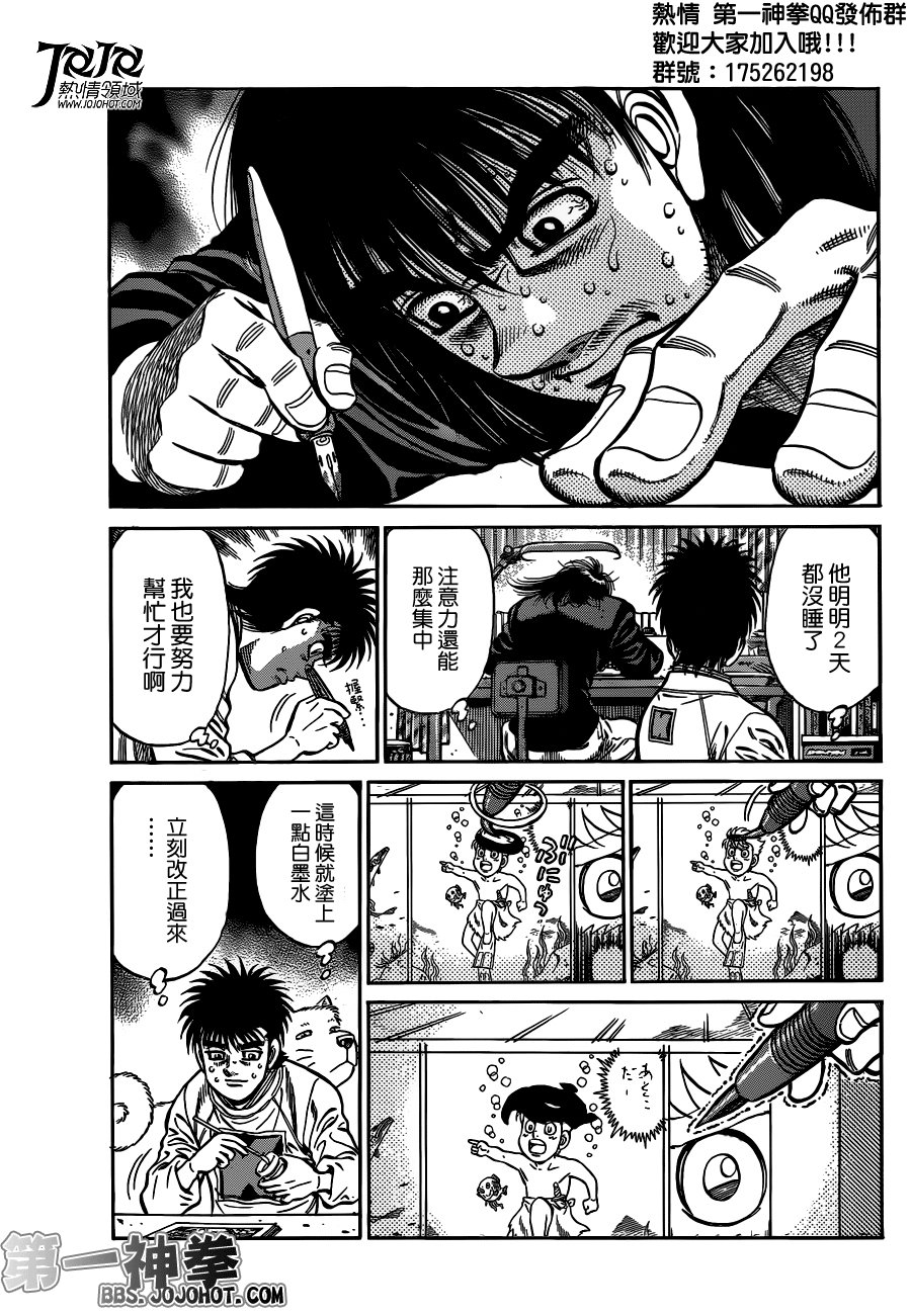 第947话