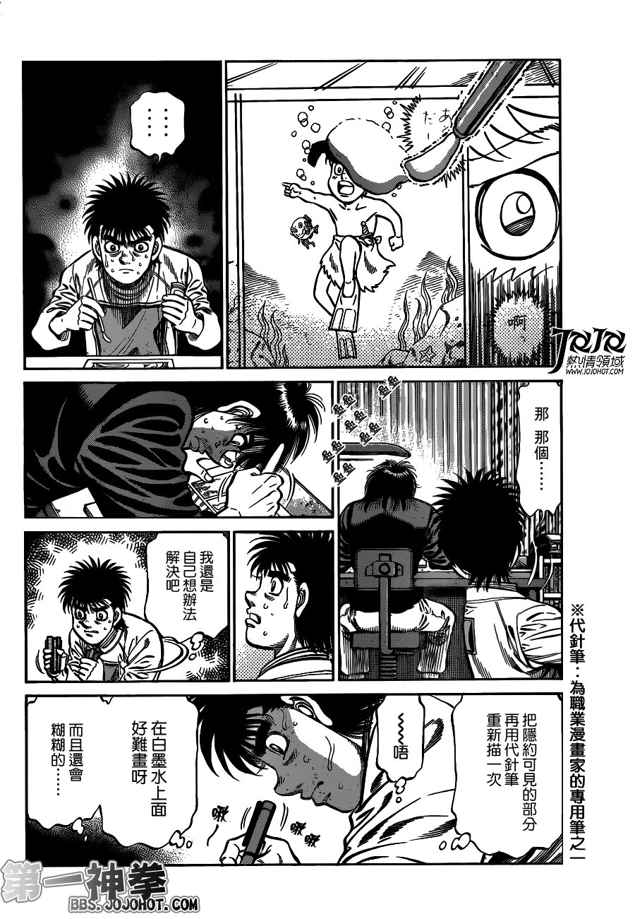 第947话