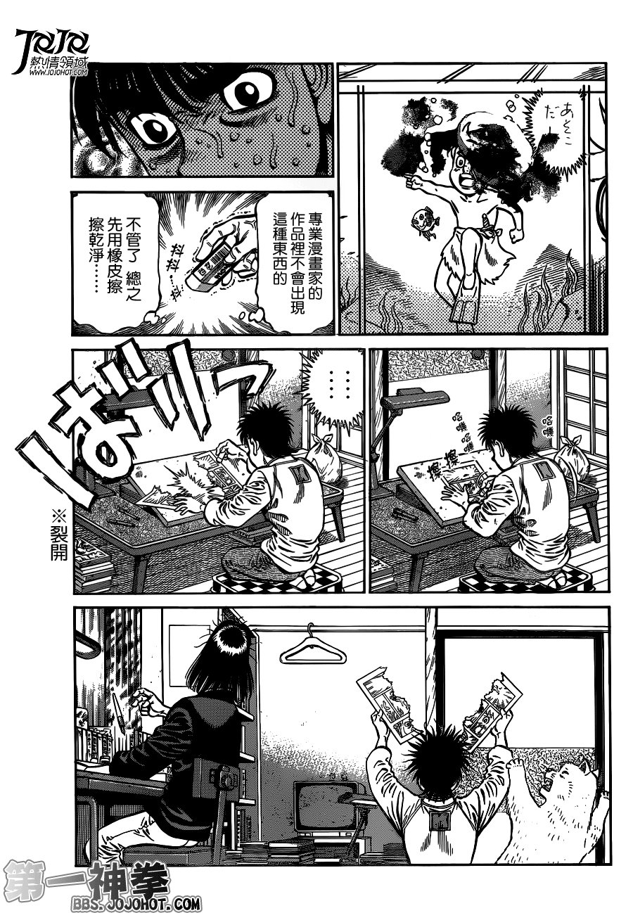 第947话