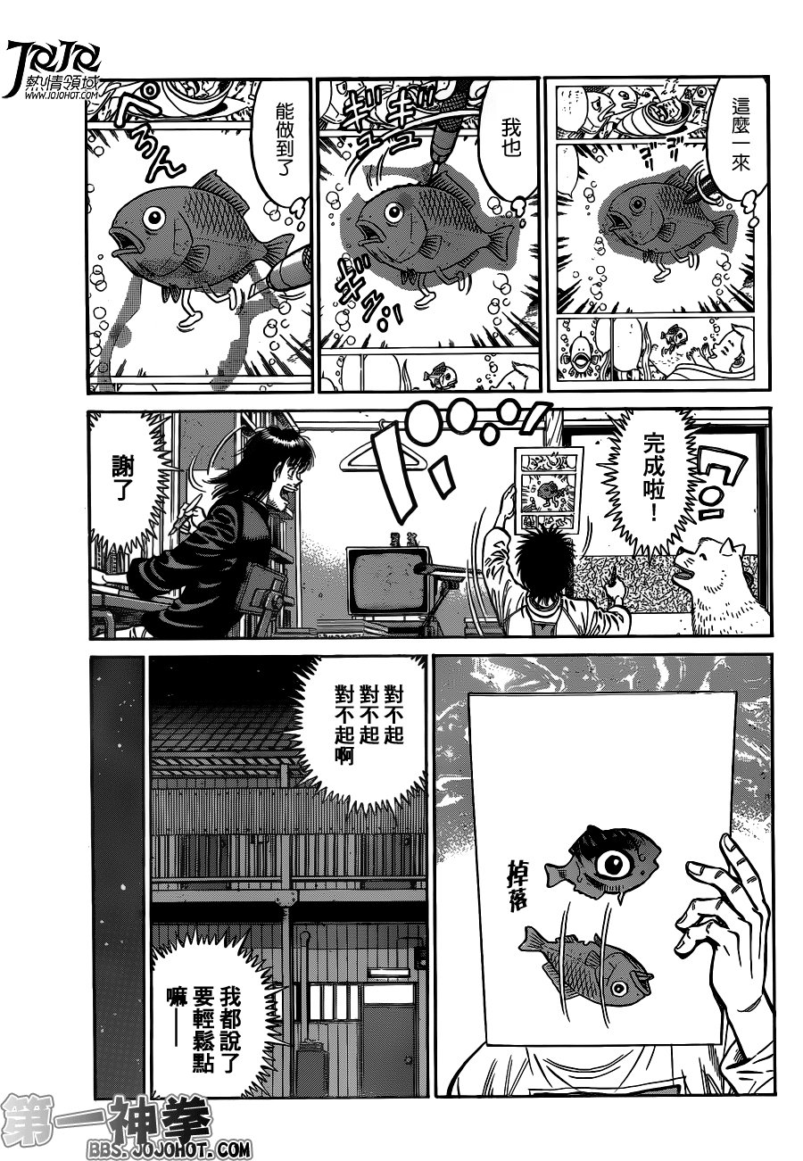 第947话