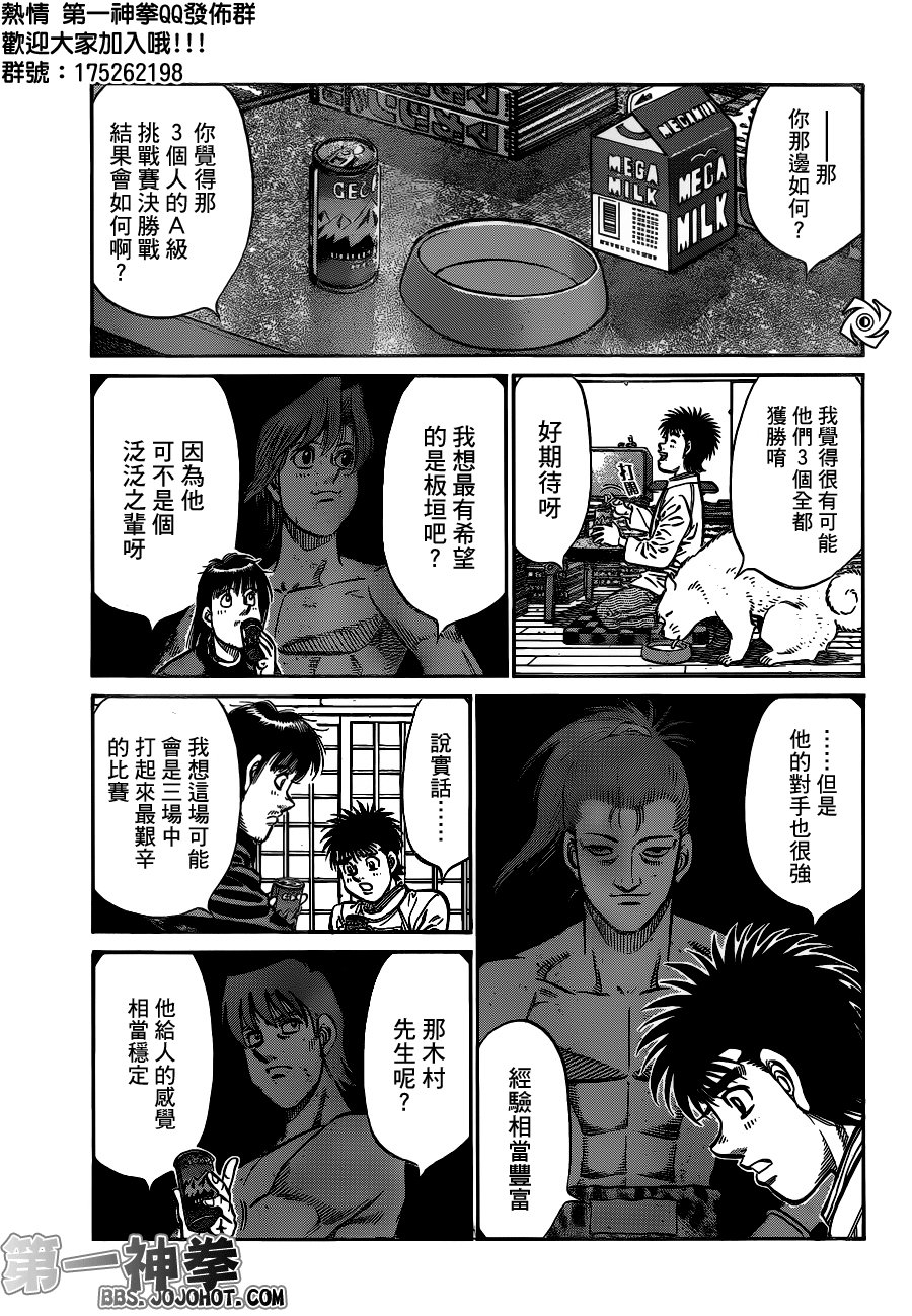 第947话