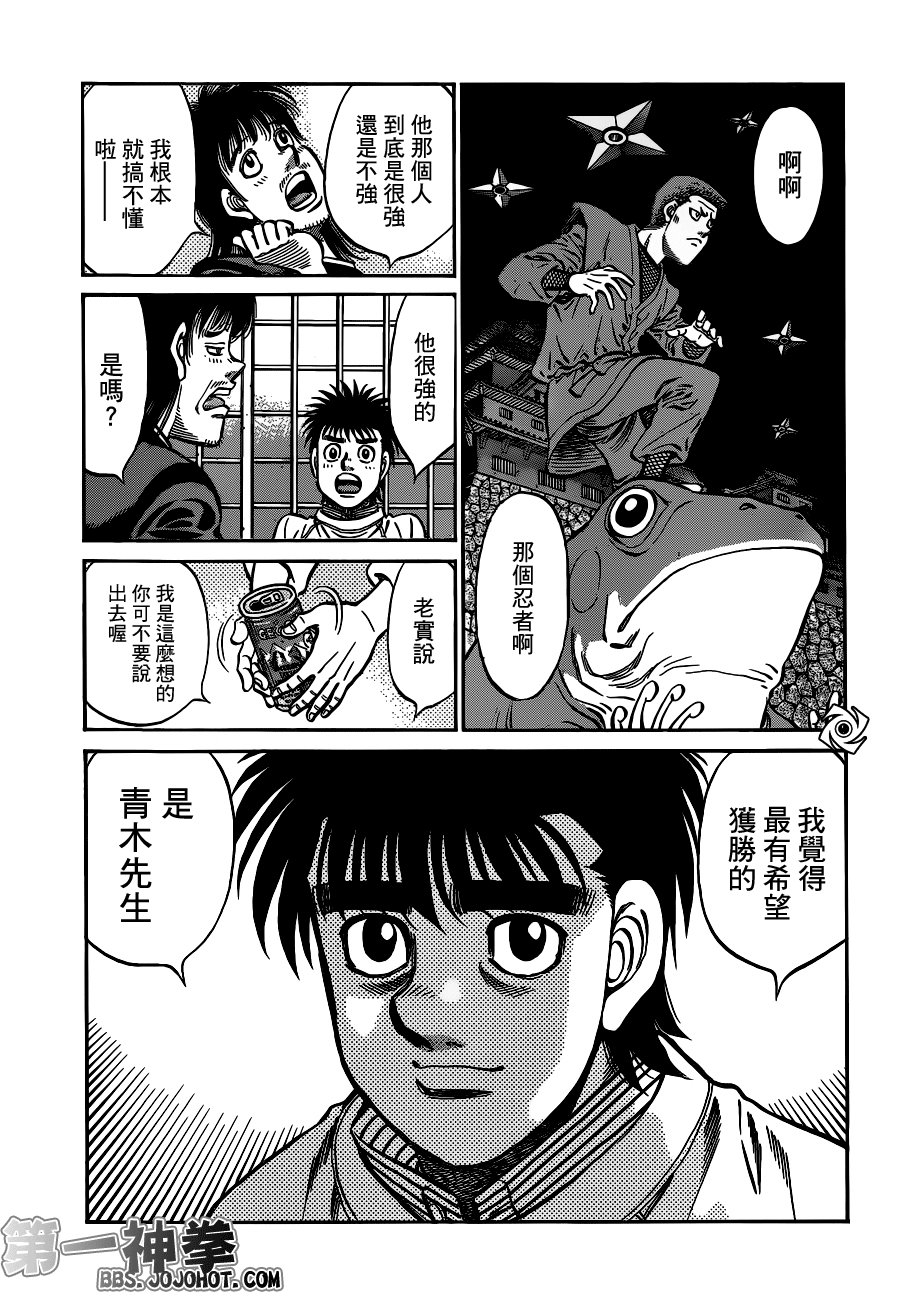 第947话