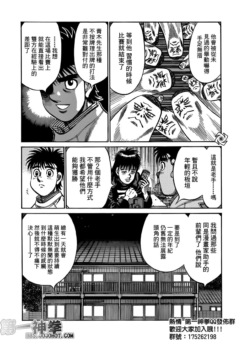 第947话