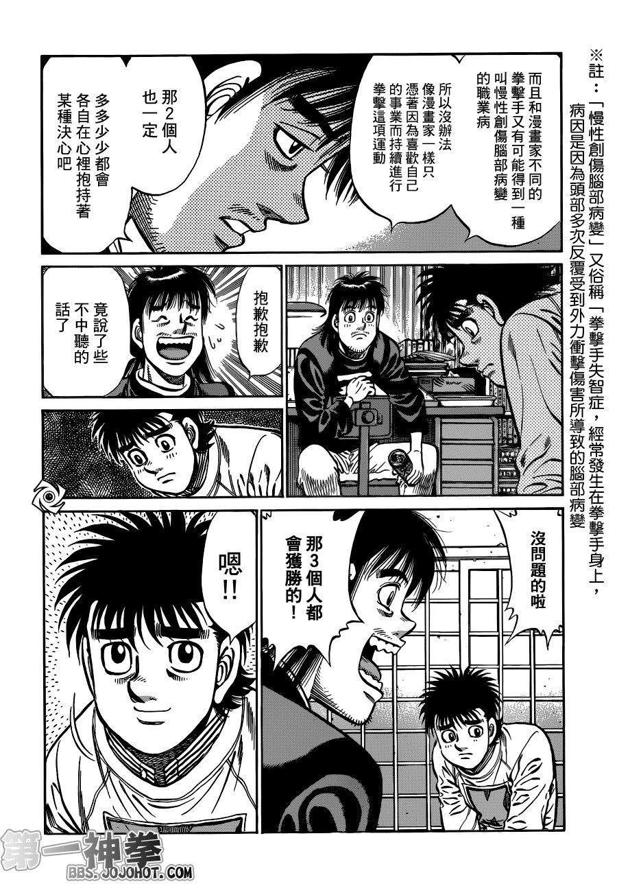 第947话