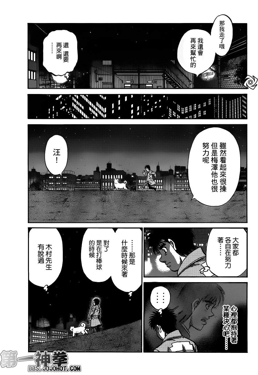 第947话