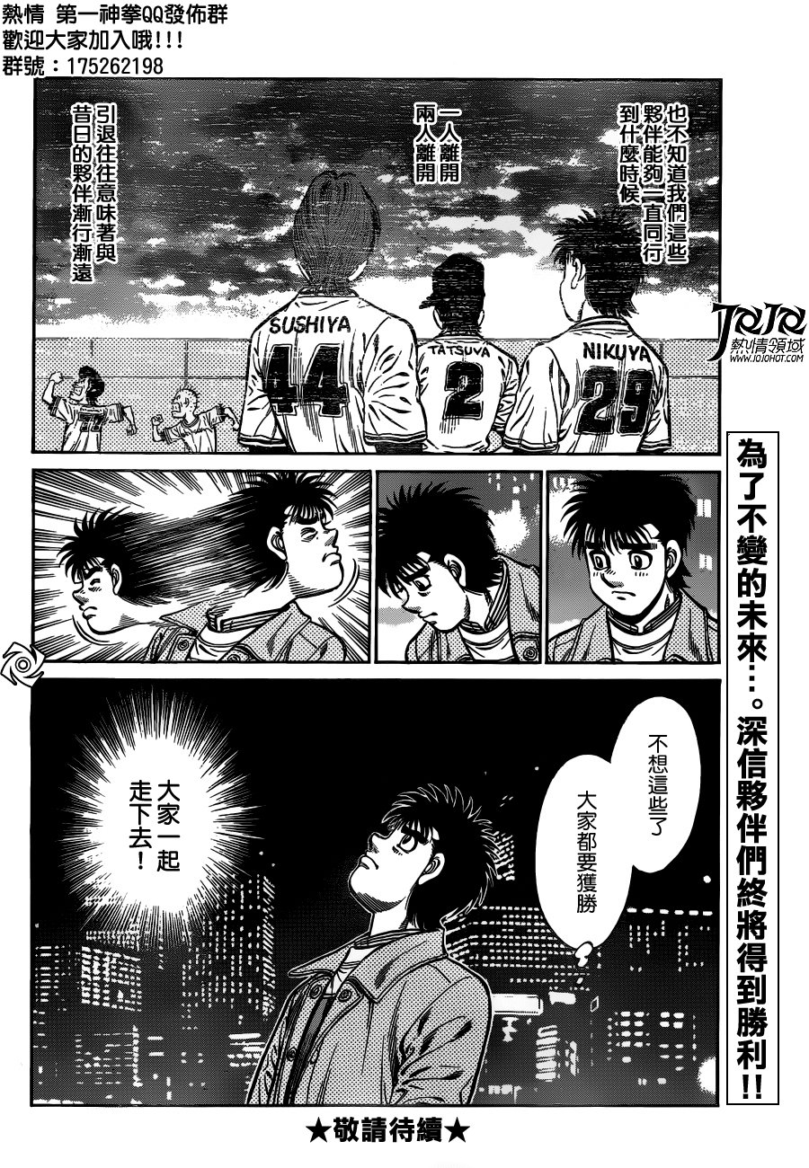 第947话