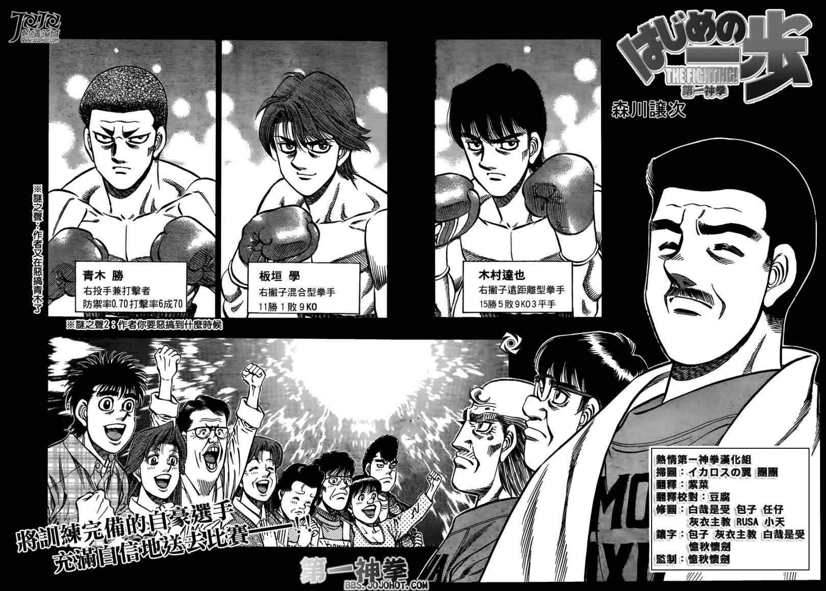 第948话