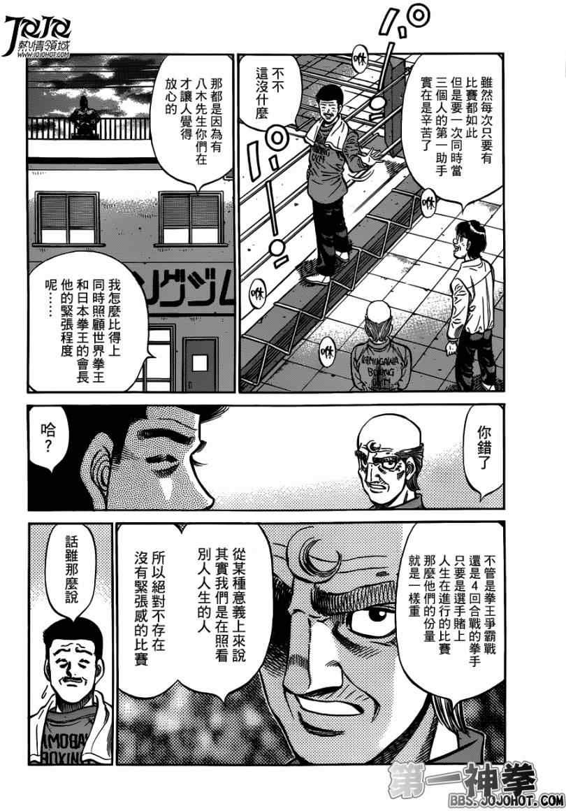 第948话